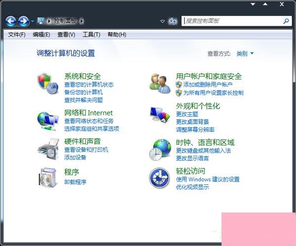 Win7光盘无法自动播放怎么办？电脑自动播放光盘教程