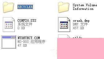Win7系统中recycler是什么文件？是否可以删除？