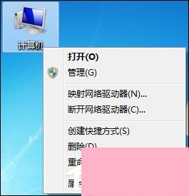 Win7鼠标右键没反应如何修复