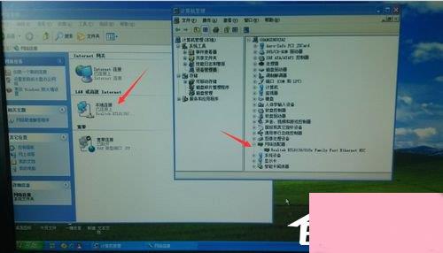 WinXP本地连接和网络适配器不见了的解