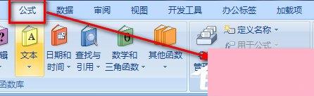 如何使用Excel做二级下拉菜单?