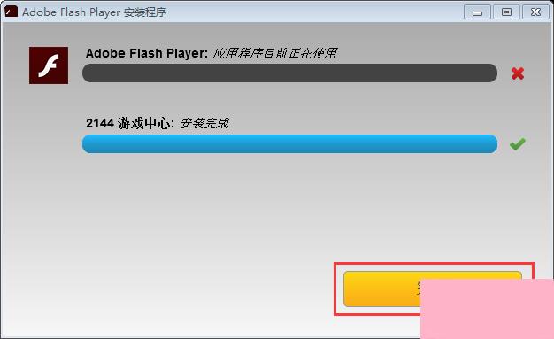 flashplayer播放器怎么升级？Adobe flash player的更新方法