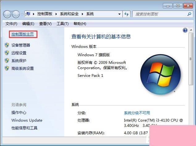 flashplayer播放器怎么升级？Adobe flash player的更新方法