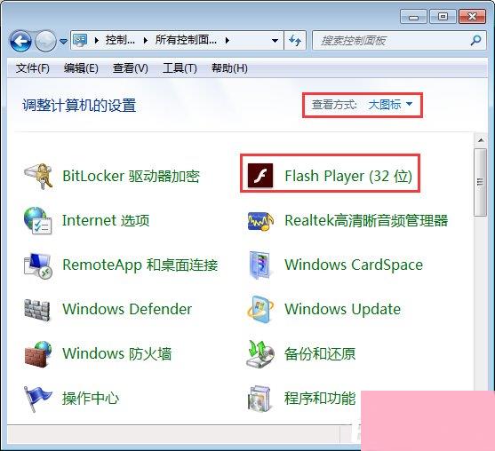 flashplayer播放器怎么升级？Adobe flash player的更新方法