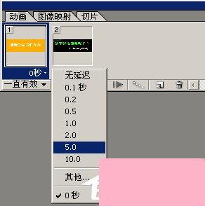 Imageready教程 Imageready如何制作GIF动画