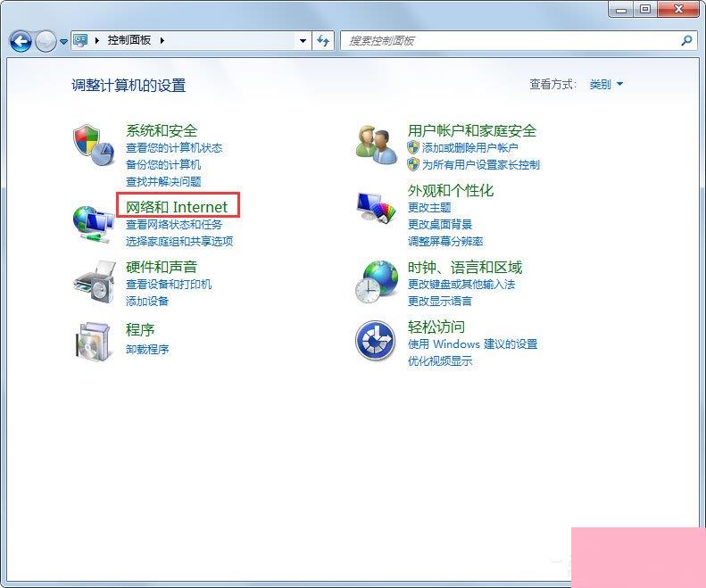 Win7系统脚本错误怎么解决？