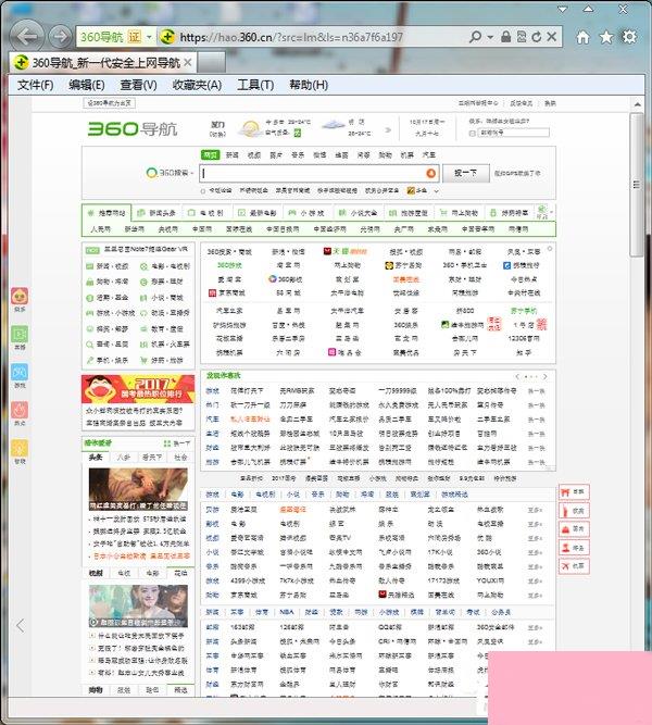 Win7怎么把网页的字变大？把网页的字变大的方法