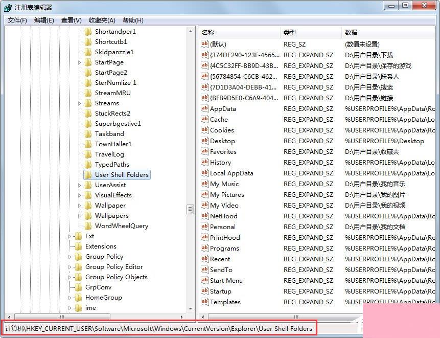 Win7系统收藏夹不能用怎么办？