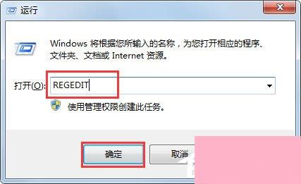 Win7系统收藏夹不能用怎么办？