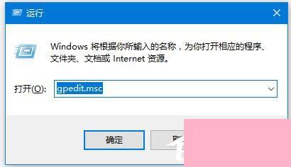 Win10怎么关闭445端口 关闭445端口的详细教程