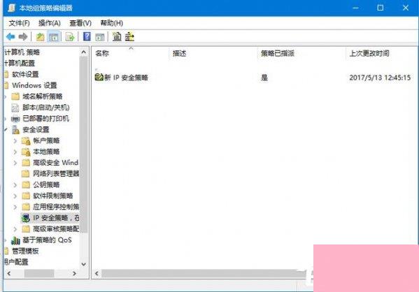 Win10怎么关闭445端口 关闭445端口的详细教程