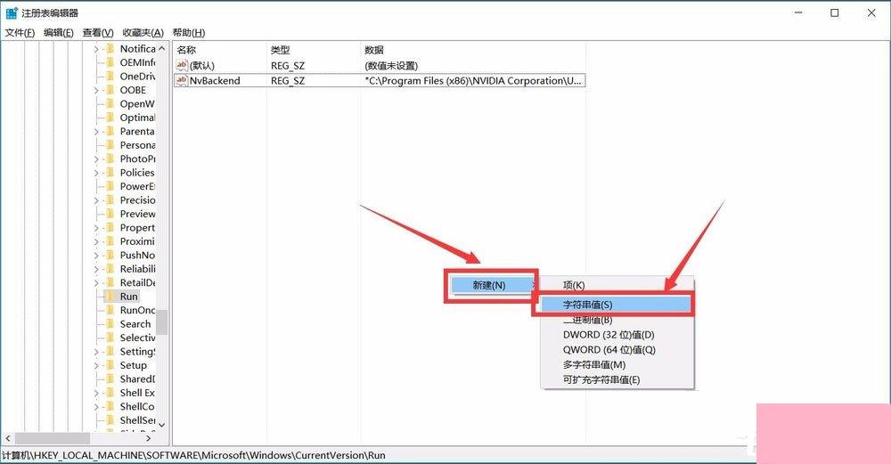 Win10如何增加系统启动项？Win10增加系统启动项的方法