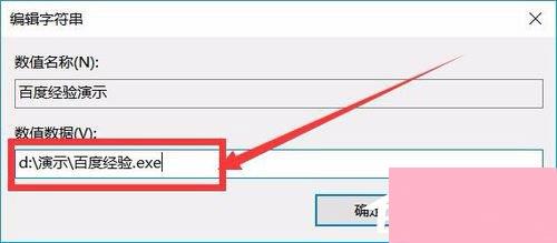 Win10如何增加系统启动项？Win10增加系统启动项的方法