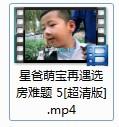 Win7系统Ifox视频格式转换MP4格式的方法