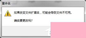 Win7系统Ifox视频格式转换MP4格式的方法