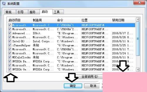 Win7系统提示Rundll出错