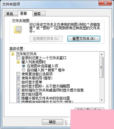 Win7系统提示Rundll出错