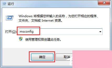 Win7系统提示Rundll出错