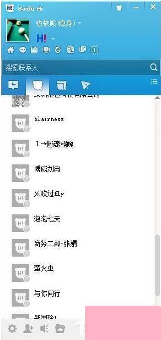 百度HI怎么注册账号?