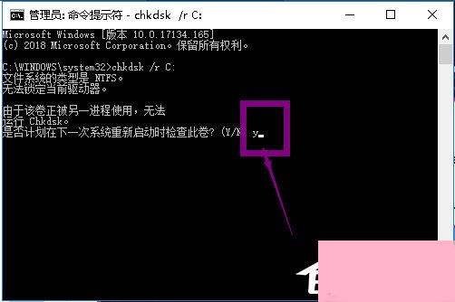 Win10提示Windows延缓写入失败怎么解决？