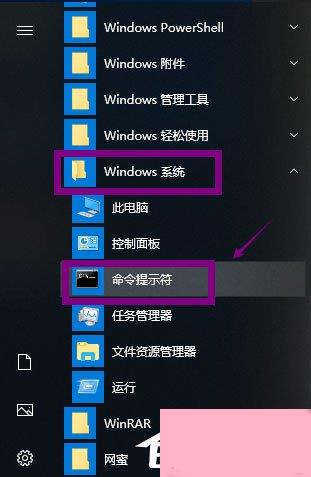 Win10提示Windows延缓写入失败怎么解决？