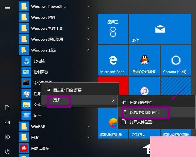 Win10提示Windows延缓写入失败怎么解决？