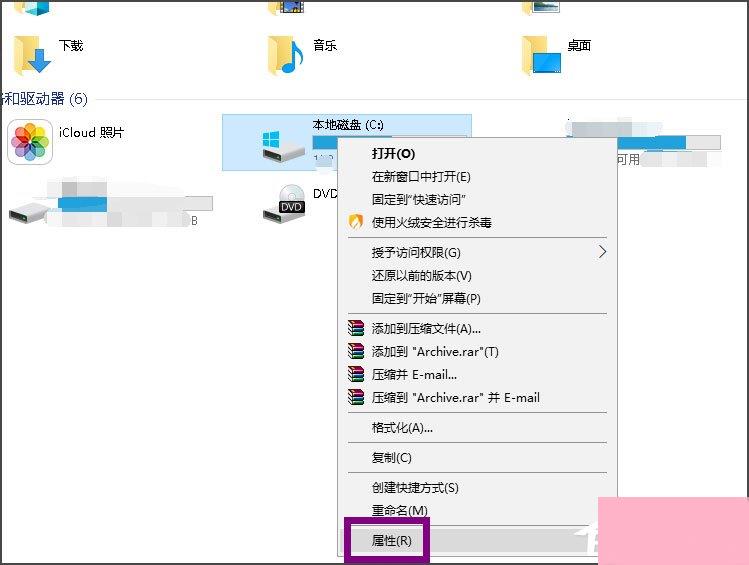 Win10提示Windows延缓写入失败怎么解决？