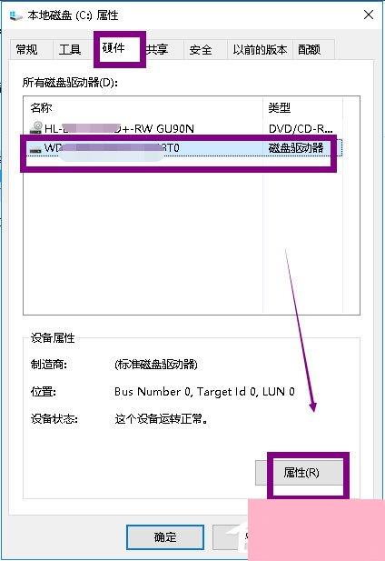 Win10提示Windows延缓写入失败怎么解决？