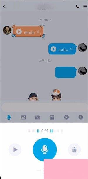 QQ语音进度条功能如何使用？QQ语音进度条使用的方法