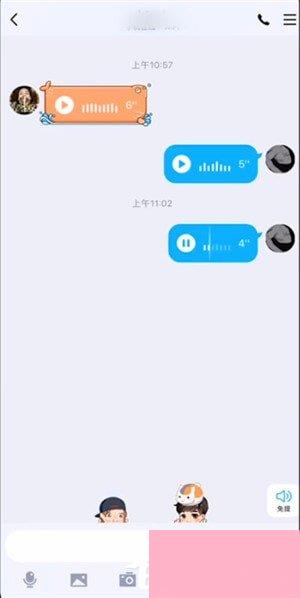 QQ语音进度条功能如何使用？QQ语音进度条使用的方法