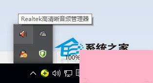 Win10系统一直提示插头已从插孔中拔出如何解决？