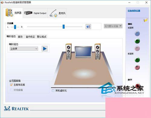 Win10系统一直提示插头已从插孔中拔出如何解决？