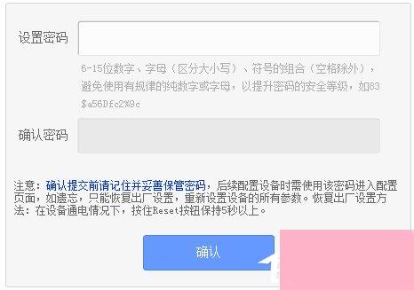 TP-LINK路由器使用tplogin.cn登录不上怎么办？