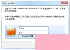 TP-LINK路由器使用tplogin.cn登录不上怎么办？