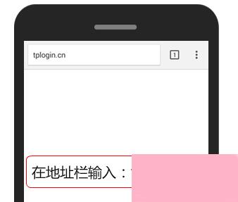 TP-LINK路由器使用tplogin.cn登录不上怎么办？