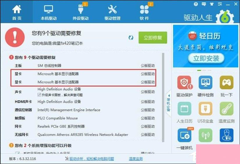 HDMI转VGA显示器不亮怎么办？HDMI转VGA显示器没反应如何处理？