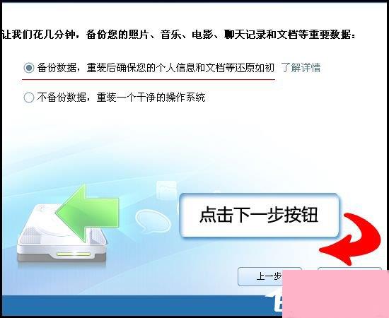 金山卫士怎么重装系统？金山卫士重装系统教程