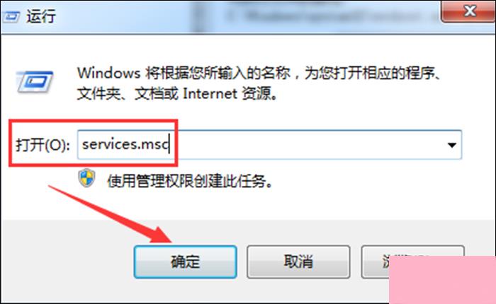 Win7电脑怎么打开蓝牙？