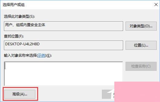 Windows10无法启用dhcp服务怎么办？