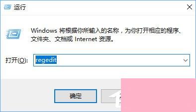 Windows10无法启用dhcp服务怎么办？