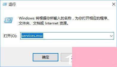 Windows10无法启用dhcp服务怎么办？