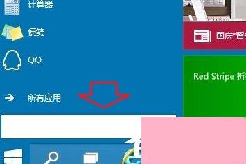 Windows10如何打开资源管理器？Windows10任务管理器在哪？