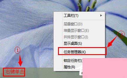 Windows10如何打开资源管理器？Windows10任务管理器在哪？