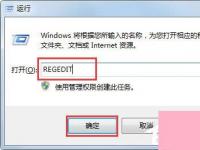 电脑系统小知识：Win7系统收藏夹不能用如何办Win7系统收藏夹不能用的处理步骤