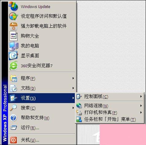 XP开机后桌面图标显示慢