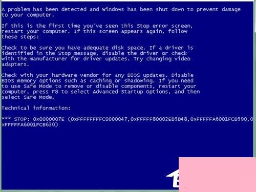 Win7系统蓝屏故障0x0000007f的解决方法