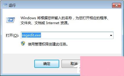 Win7桌面小工具打不开怎么办？Win7小工具打不开的终极解决办法