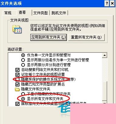 Win7系统360浏览器收藏夹路径怎么查找？