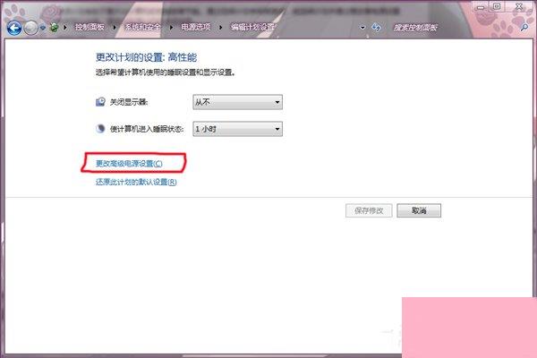 Win7系统如何调节显卡风扇转速？