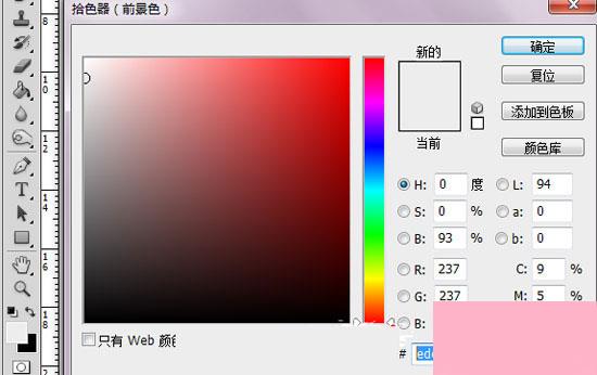 怎样用PS制作艺术字？使用PS制作艺术字LOGO的操作教程